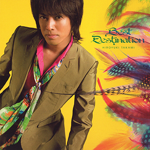 Best Destination初回生産限定盤